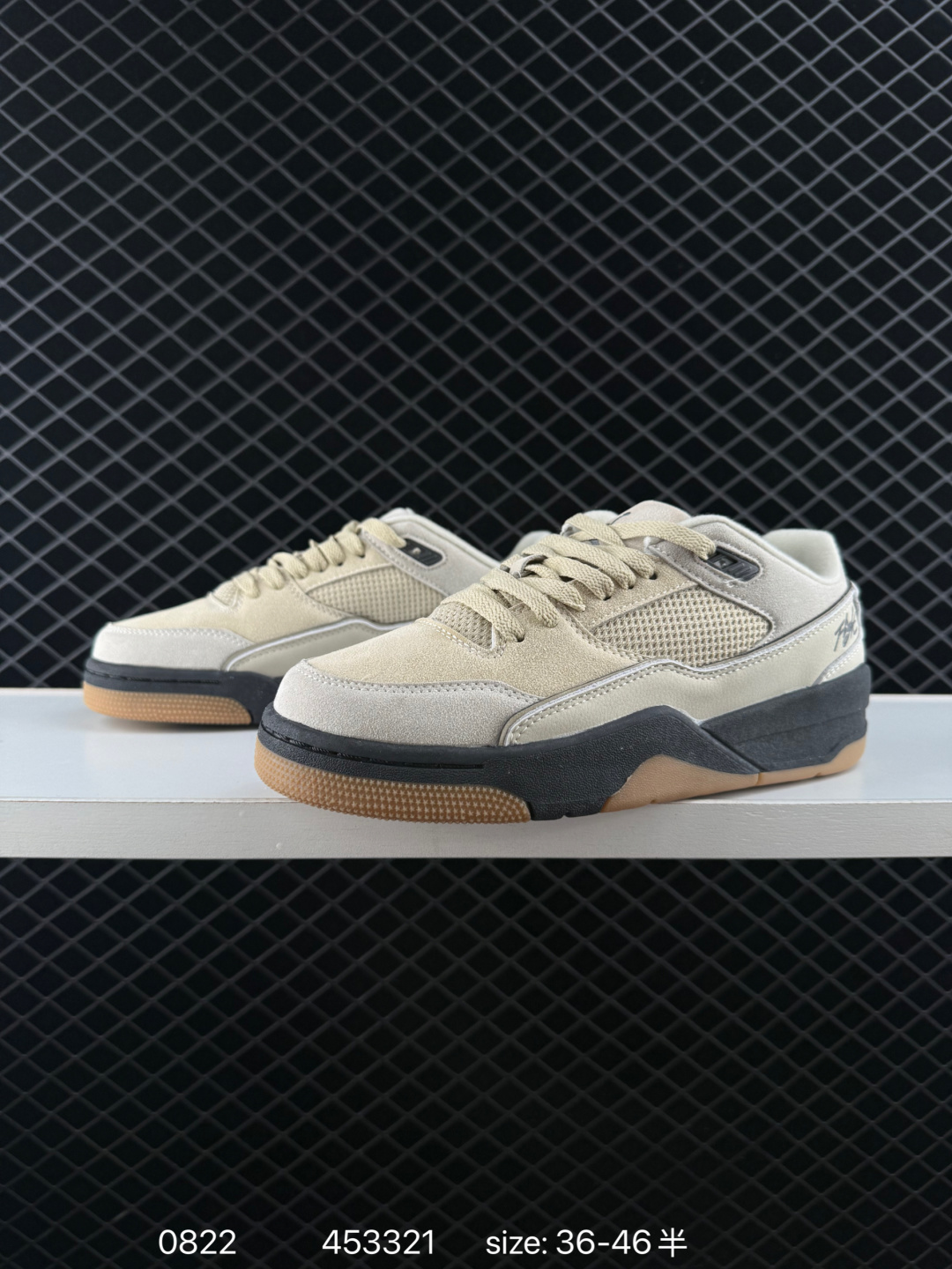 Nike Air Jordan 4 Retro